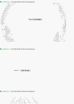 不死的灰姑娘魔女 漫蛙漫画 Manwa腐宅漫画网 最新最狂最火的漫画网